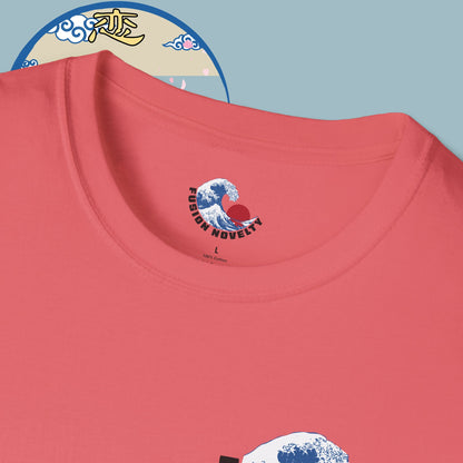 Premonition of Love Tee