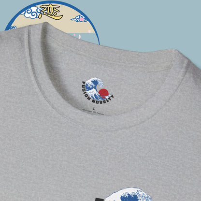 Premonition of Love Tee