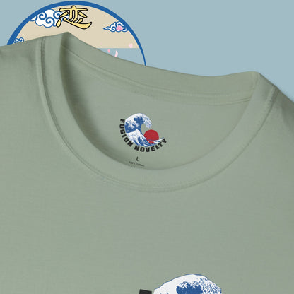 Premonition of Love Tee