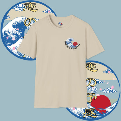 Premonition of Love Tee