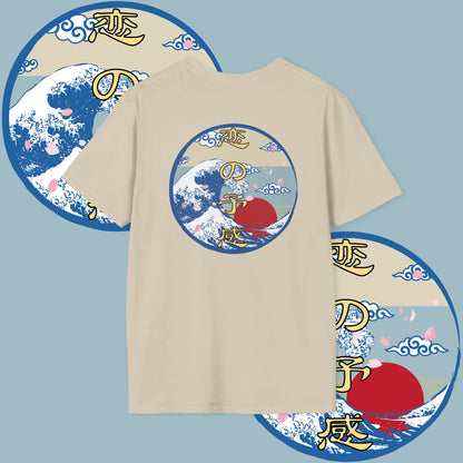 Premonition of Love Tee