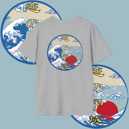 Premonition of Love Tee