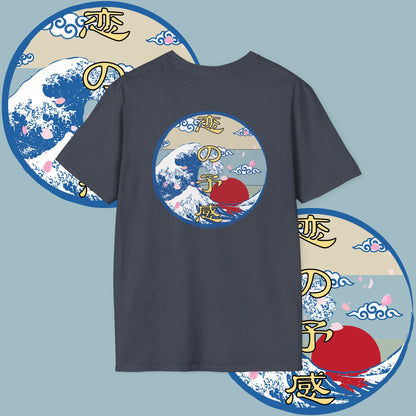 Premonition of Love Tee