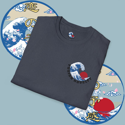 Premonition of Love Tee